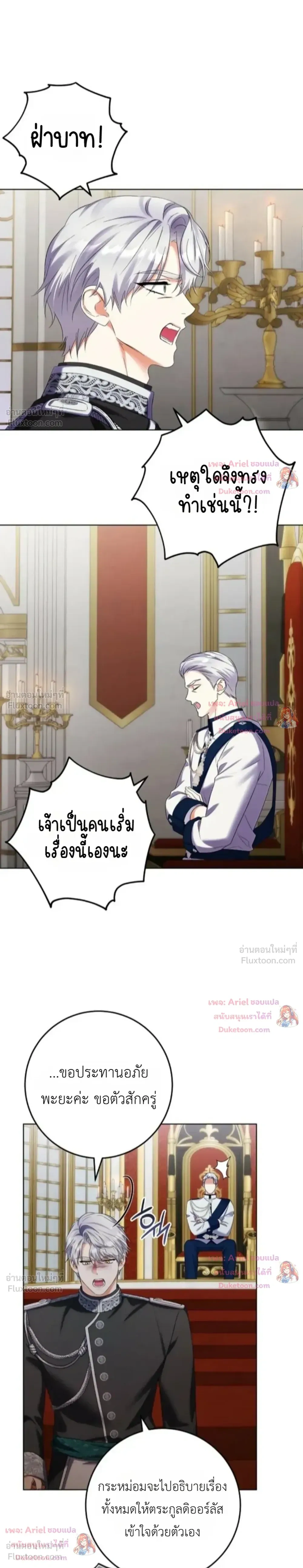 หน้าที่ 10