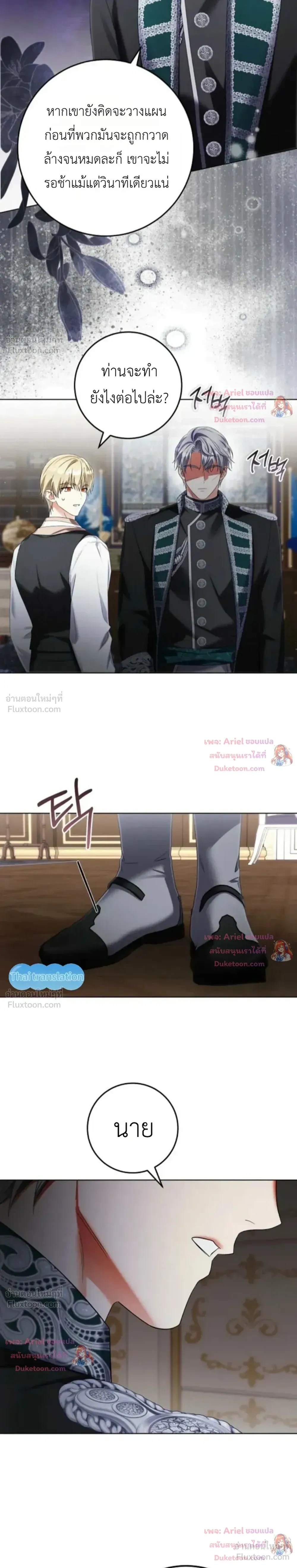 หน้าที่ 24