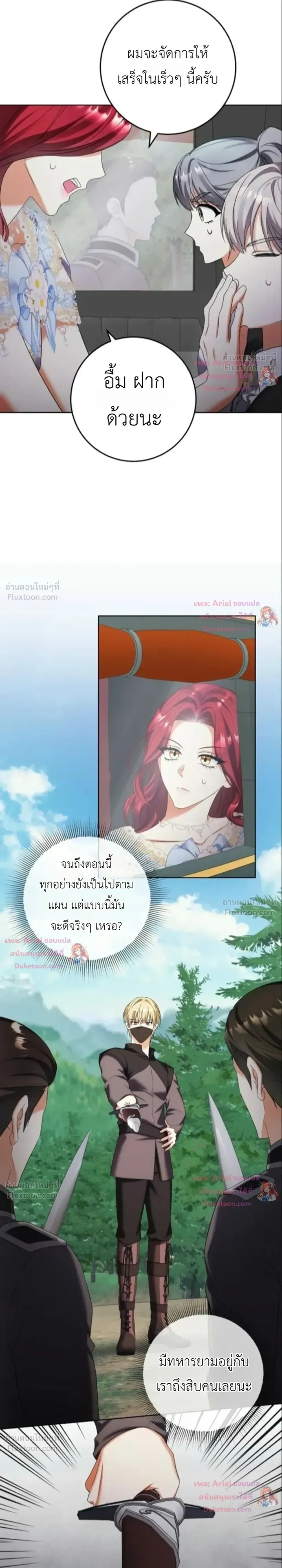 หน้าที่ 27