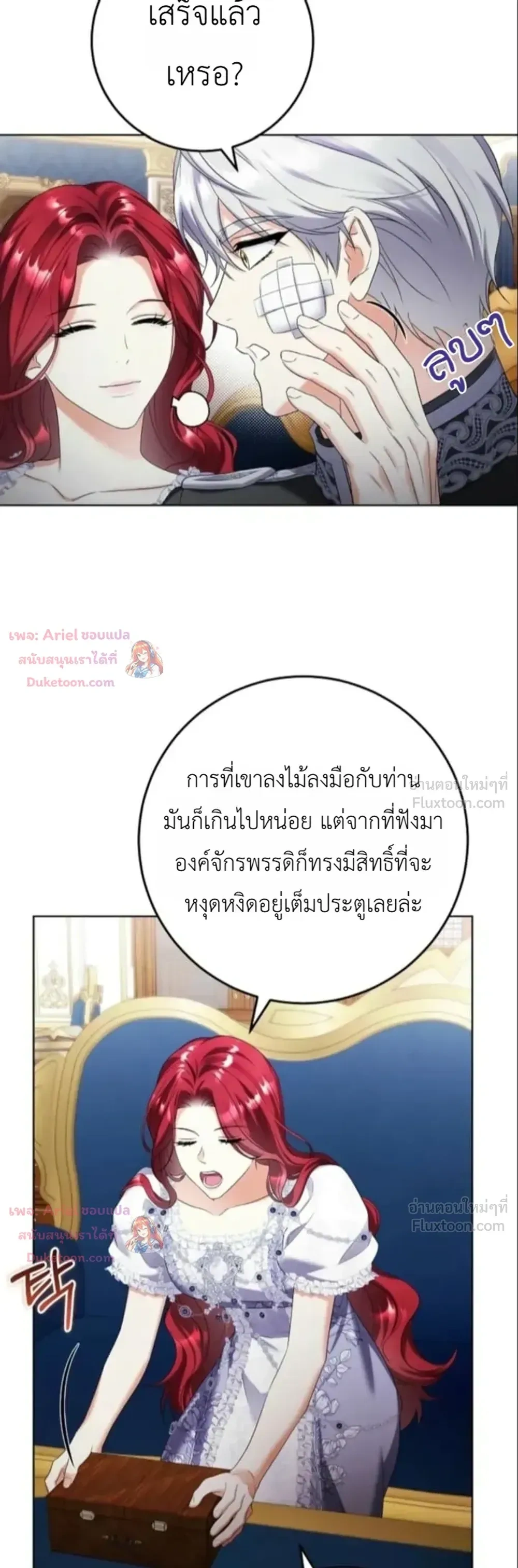 หน้าที่ 12