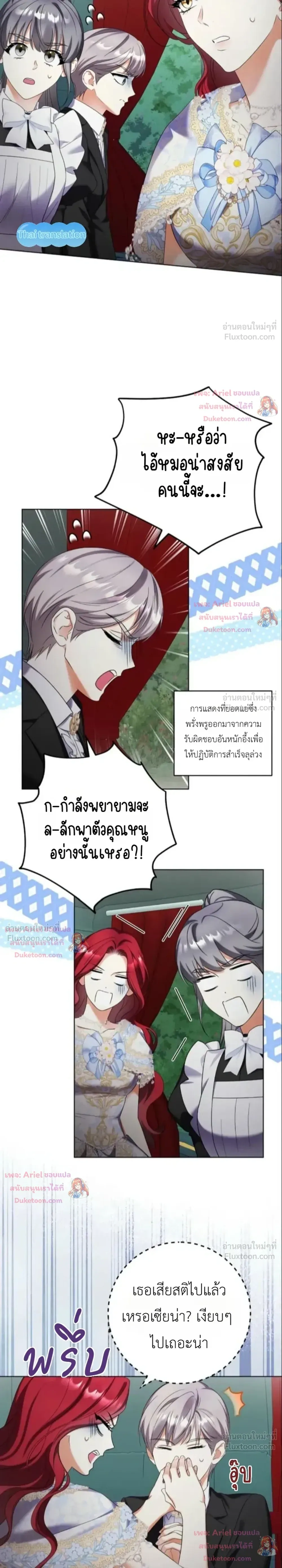 หน้าที่ 25