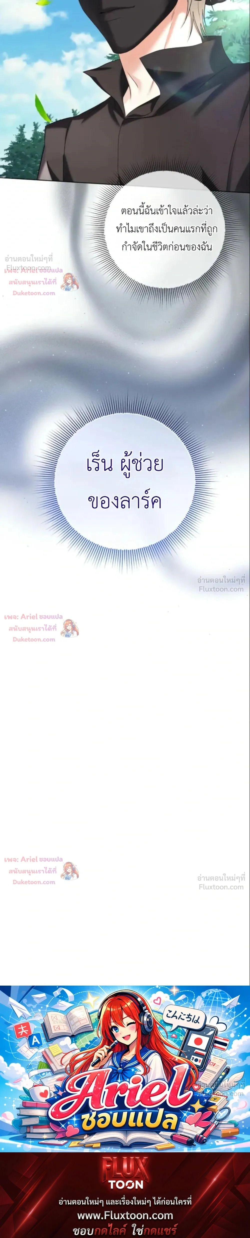 หน้าที่ 31