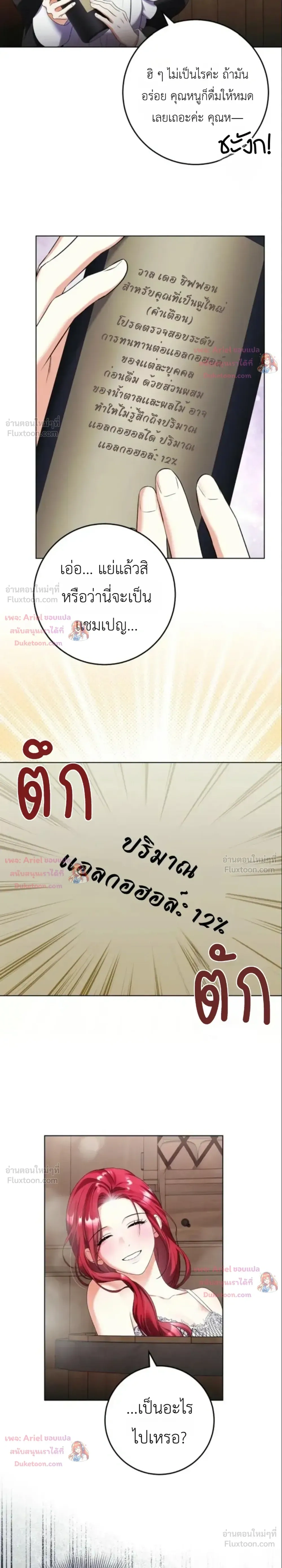 หน้าที่ 31