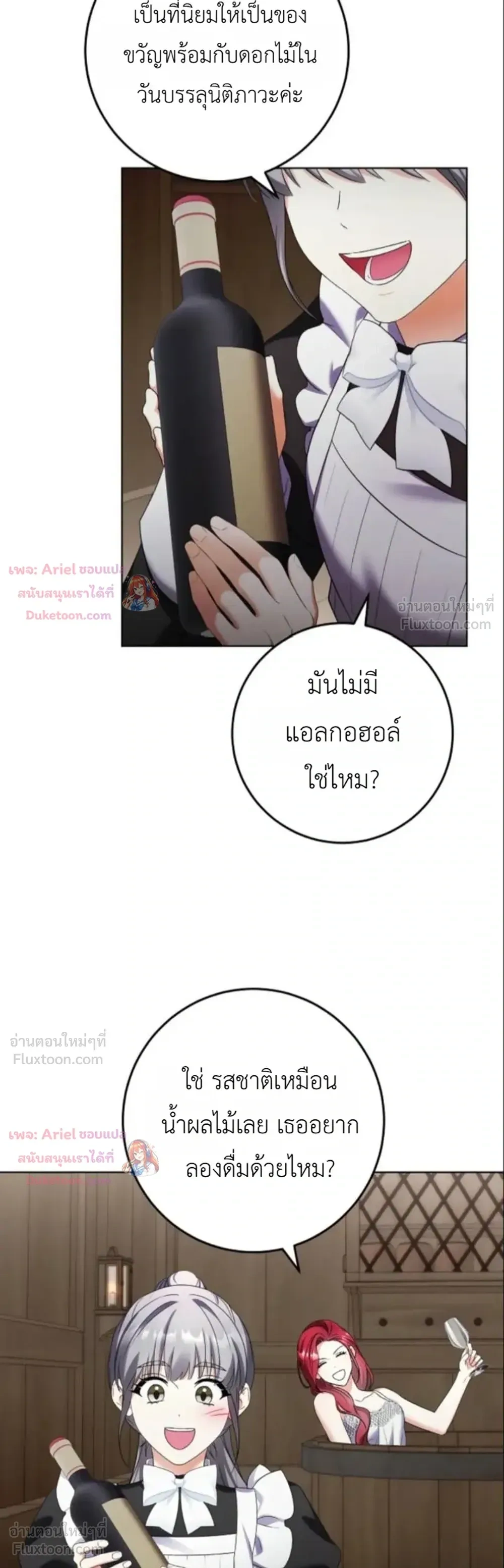 หน้าที่ 30