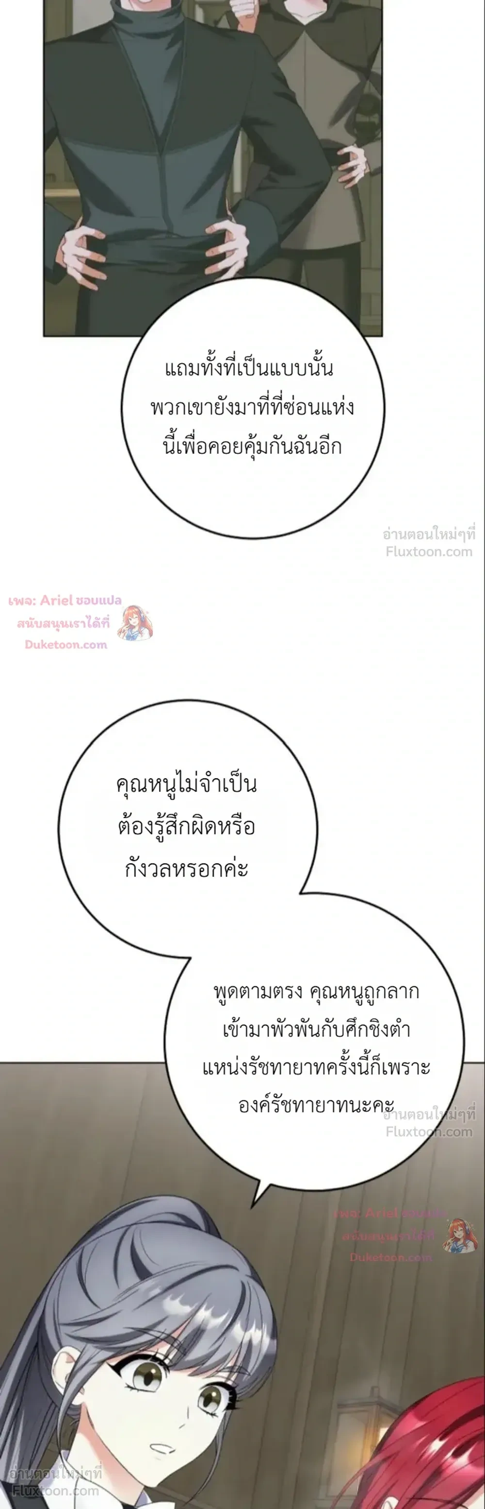 หน้าที่ 26