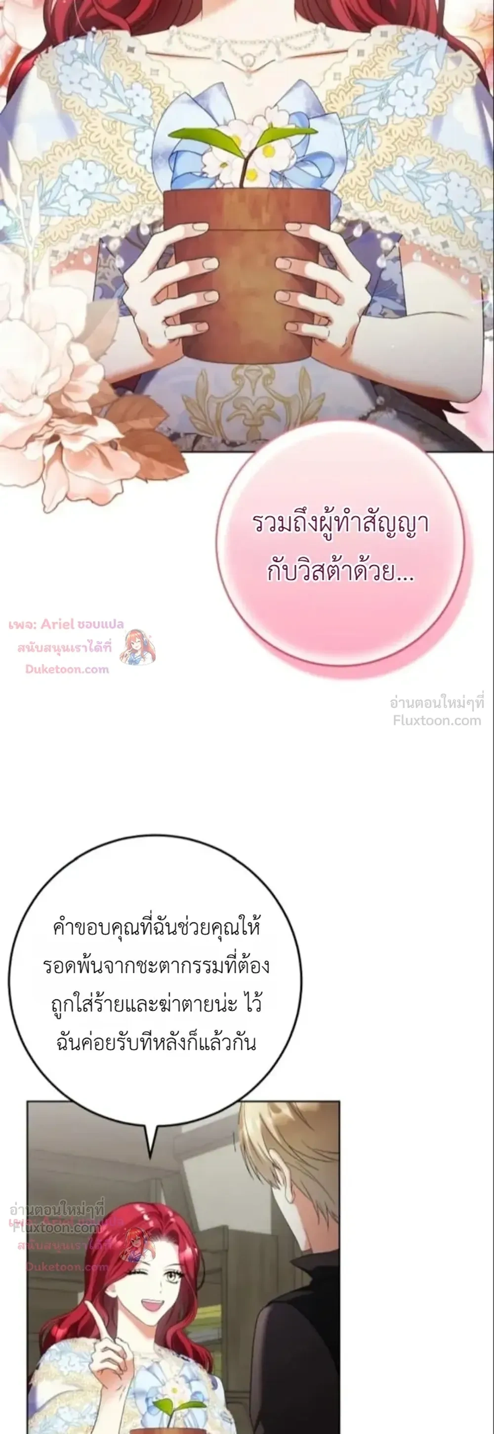 หน้าที่ 16