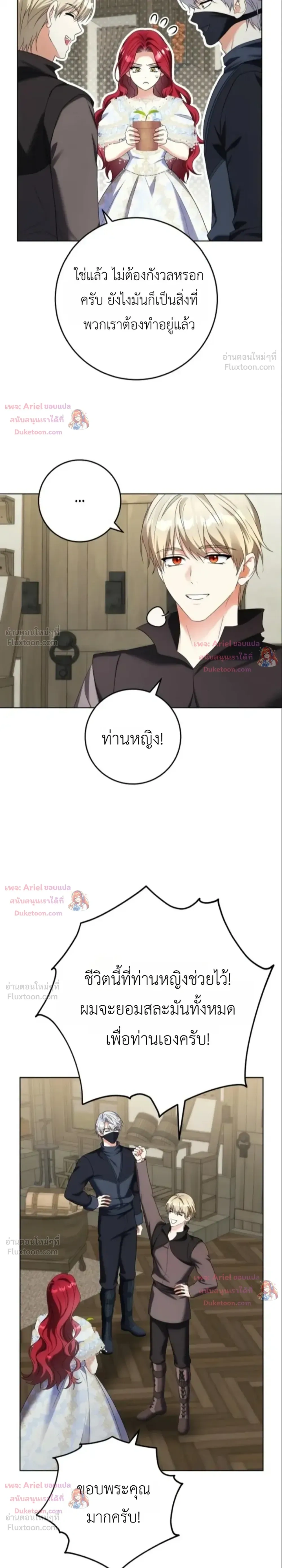 หน้าที่ 19