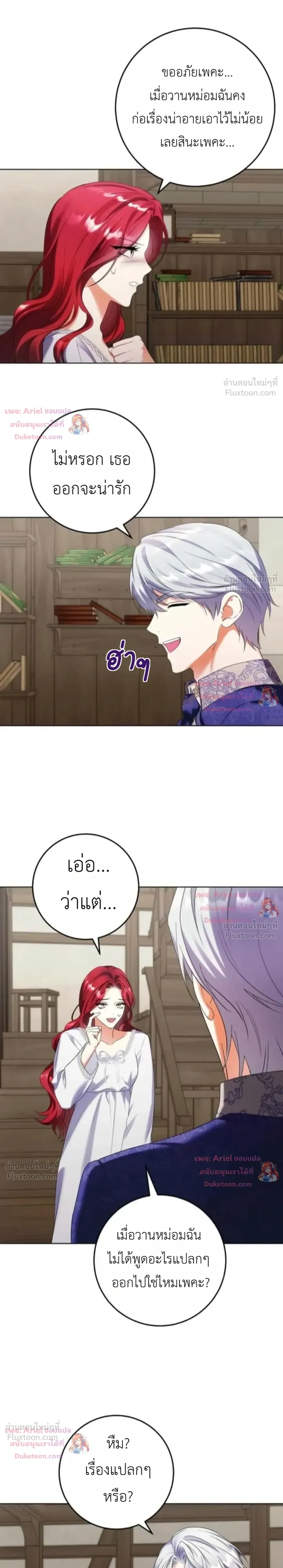 หน้าที่ 18