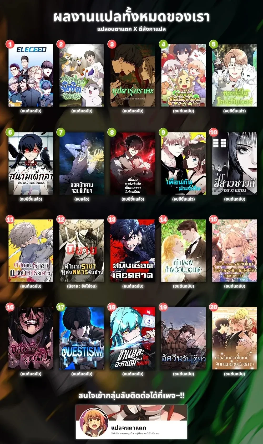 หน้าที่ 17