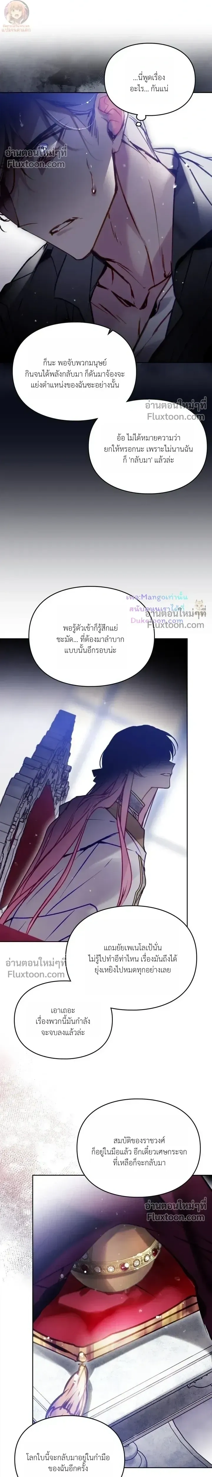 หน้าที่ 13