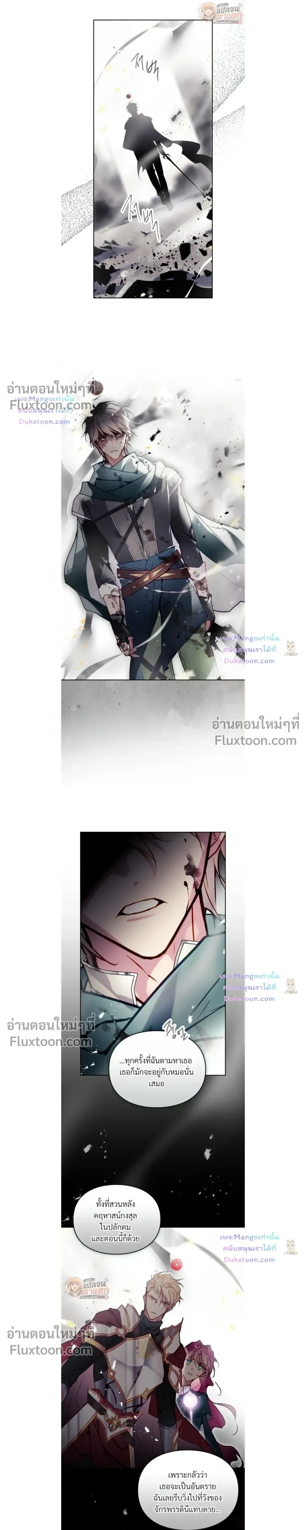 หน้าที่ 16