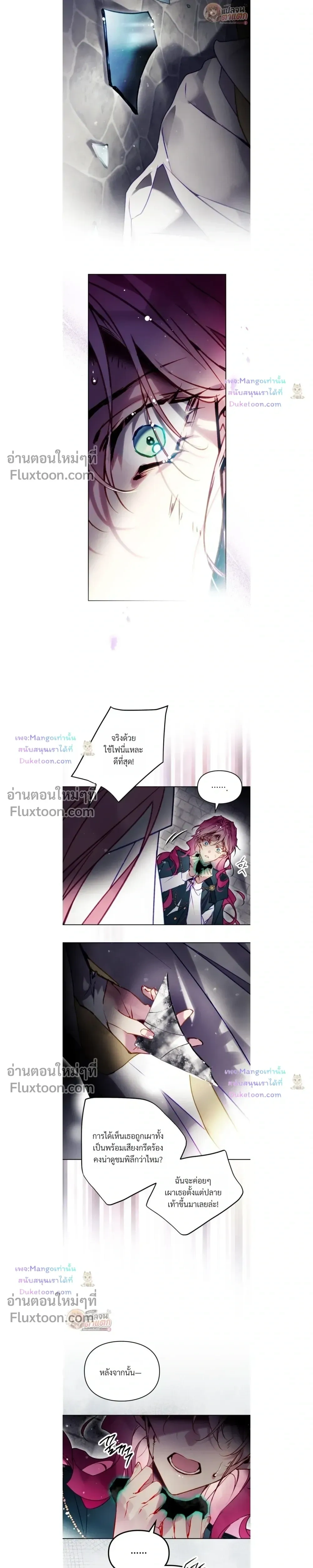 หน้าที่ 16