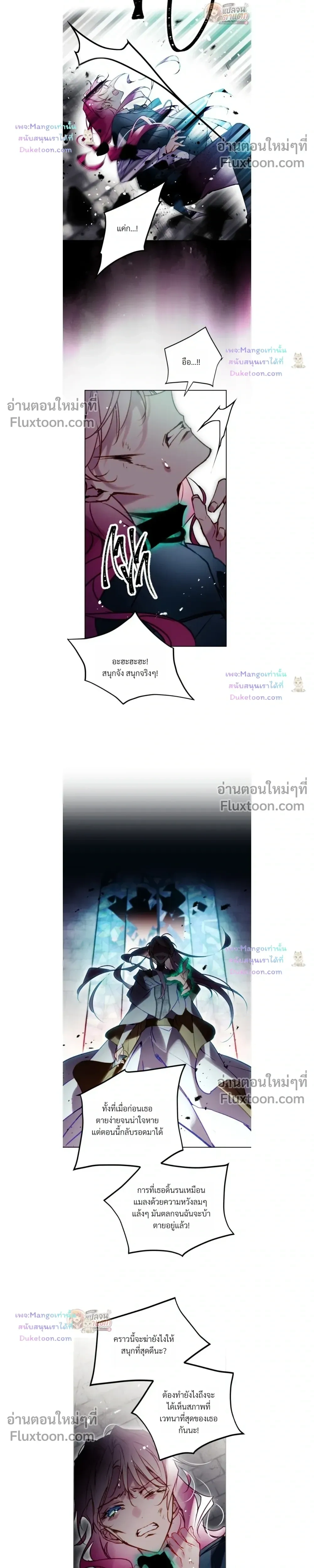 หน้าที่ 14