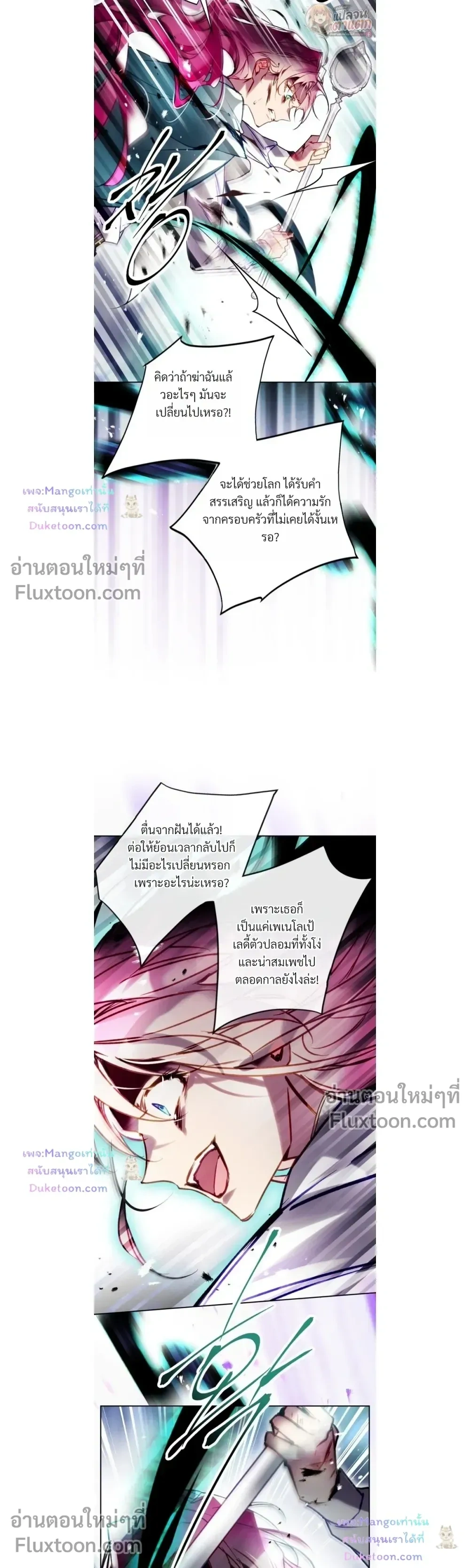 หน้าที่ 12