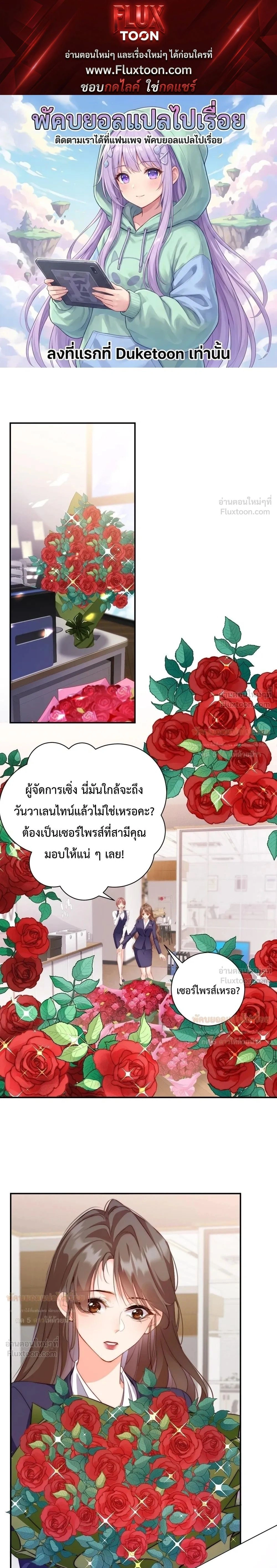 หน้าที่ 1