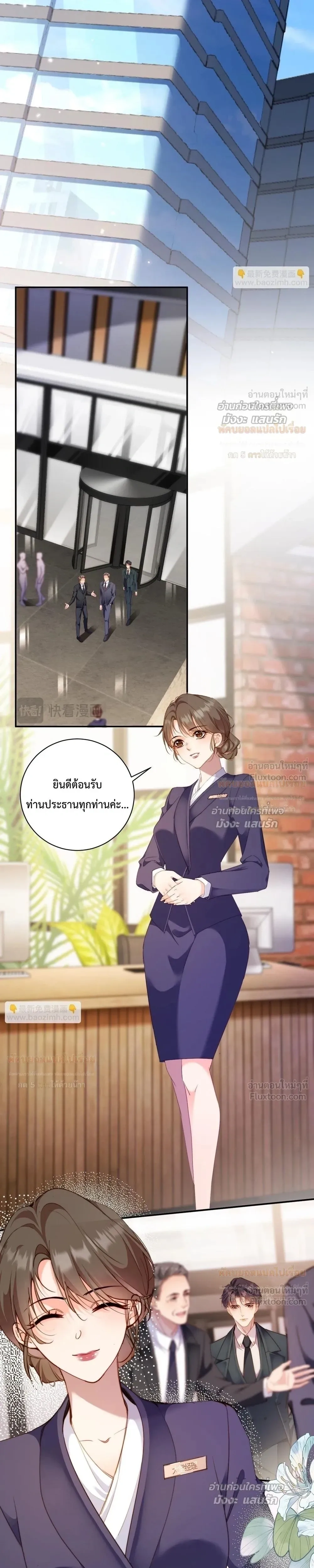 หน้าที่ 3