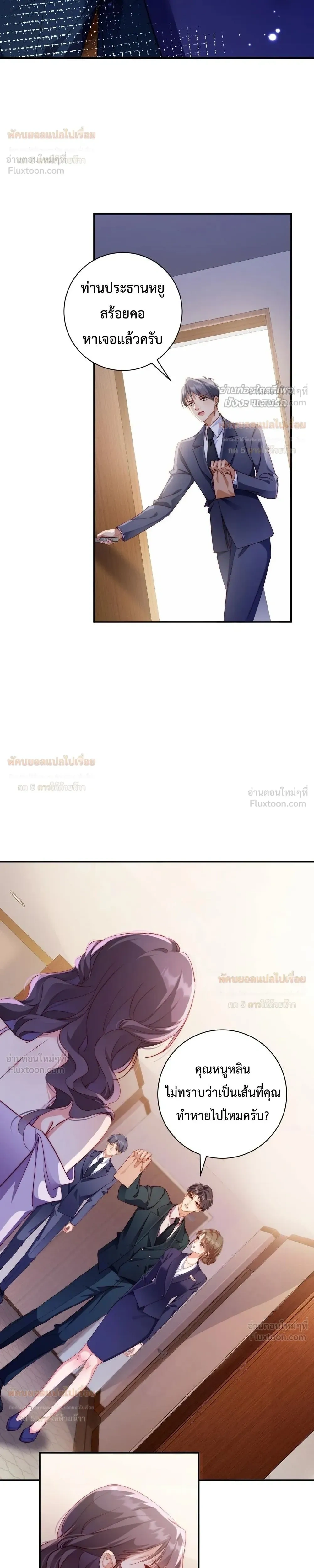 หน้าที่ 6