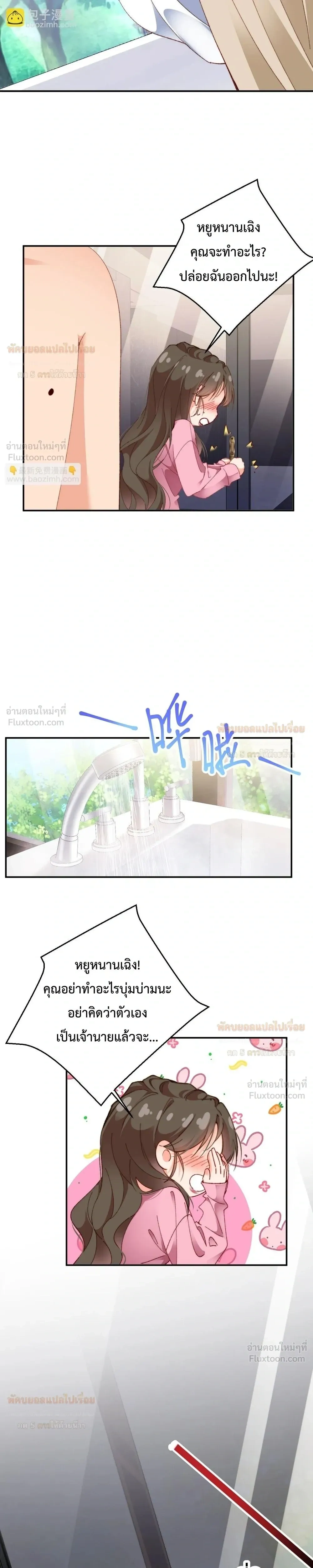 หน้าที่ 10