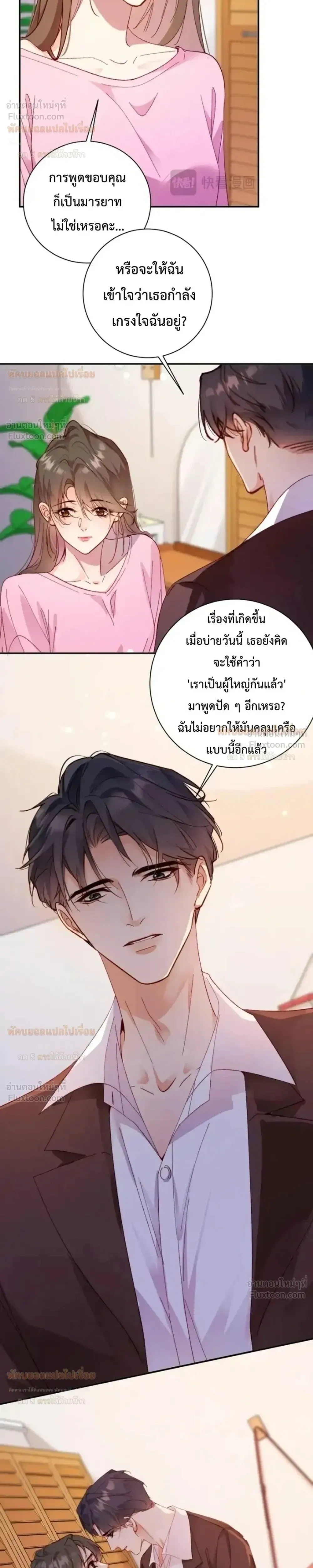 หน้าที่ 16