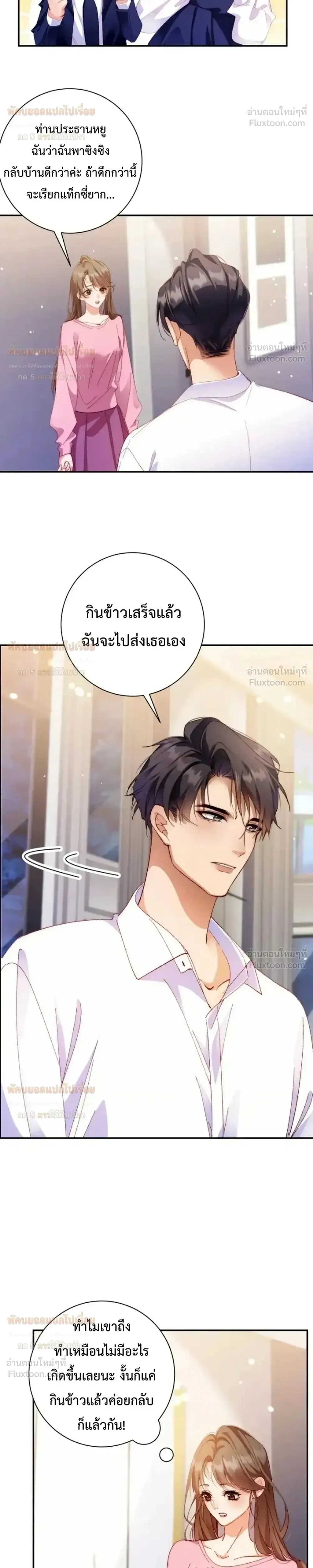 หน้าที่ 10