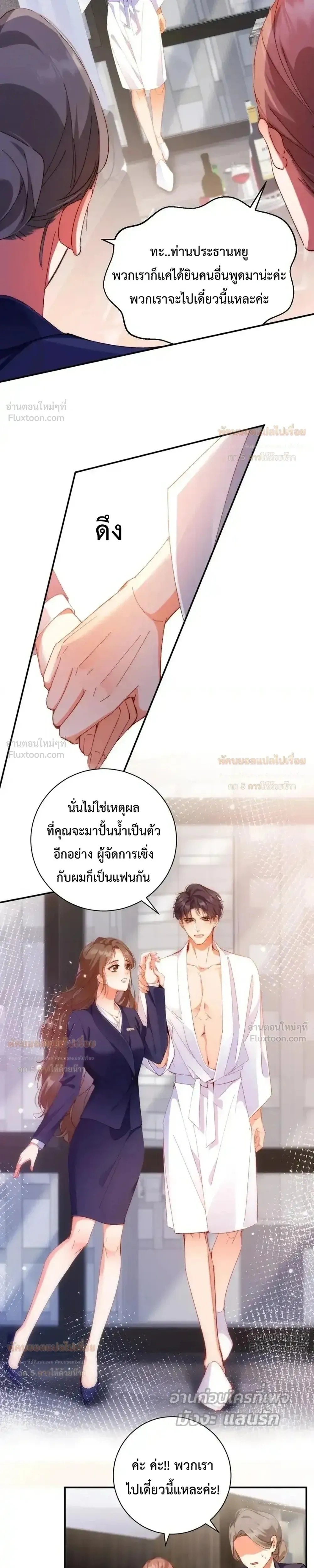 หน้าที่ 11