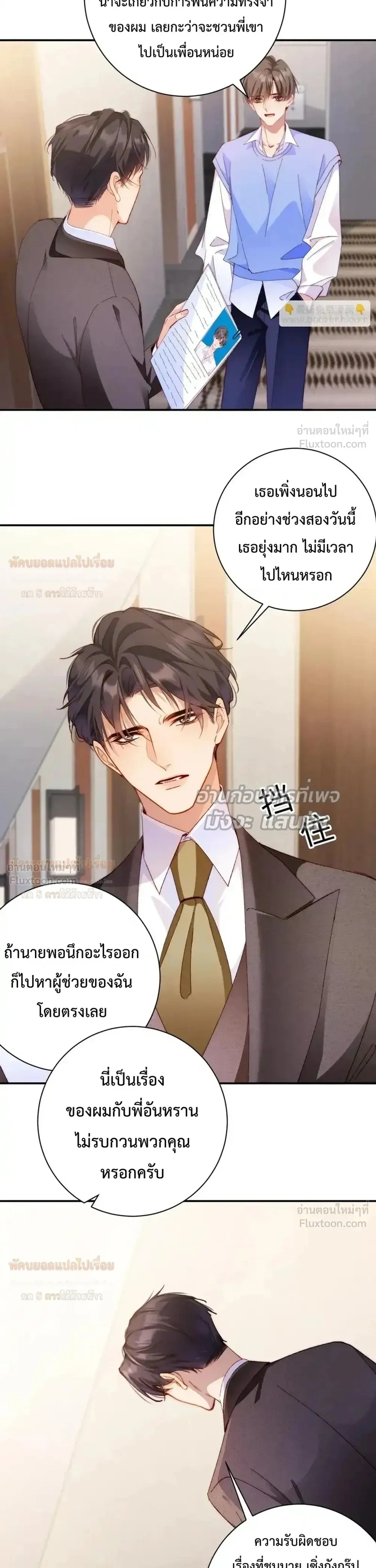 หน้าที่ 11