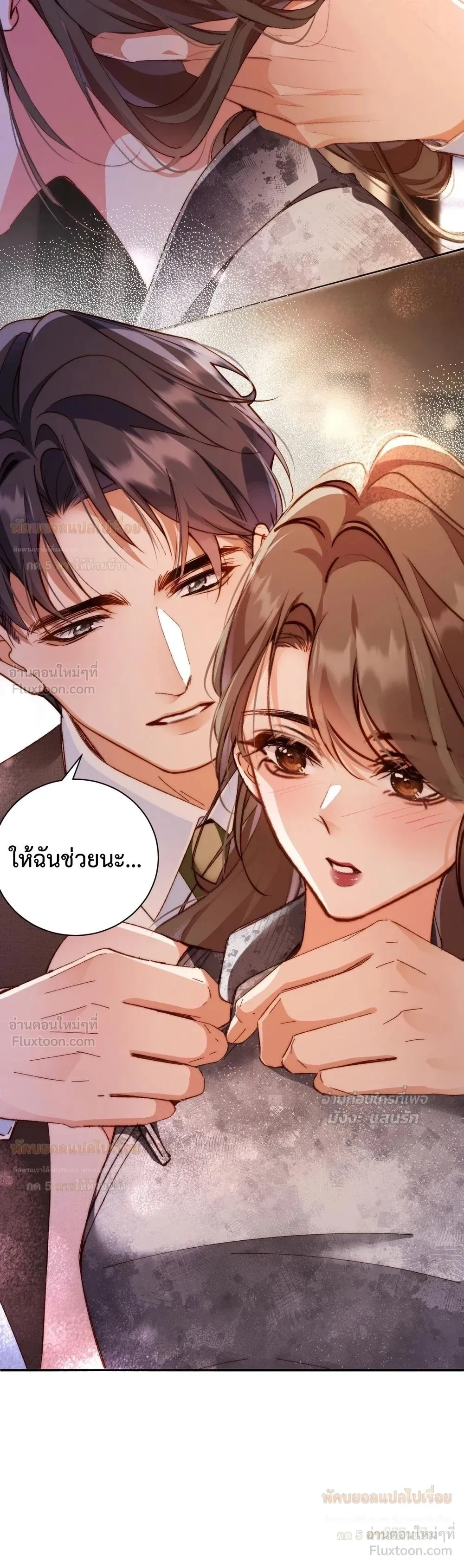 หน้าที่ 10