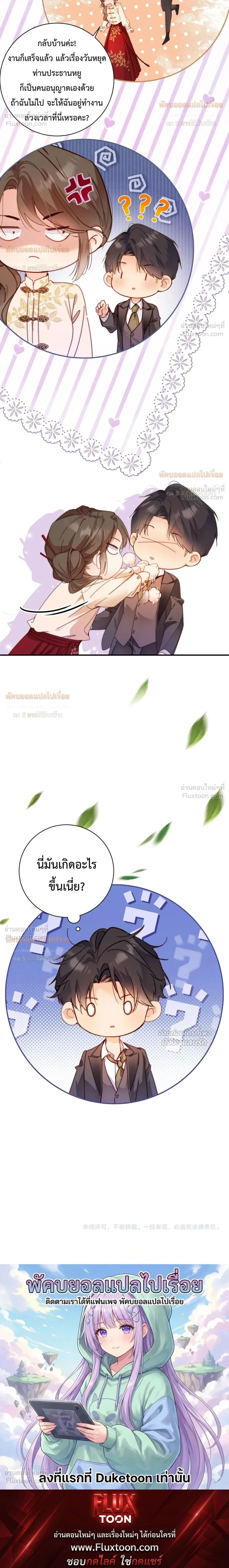 หน้าที่ 16