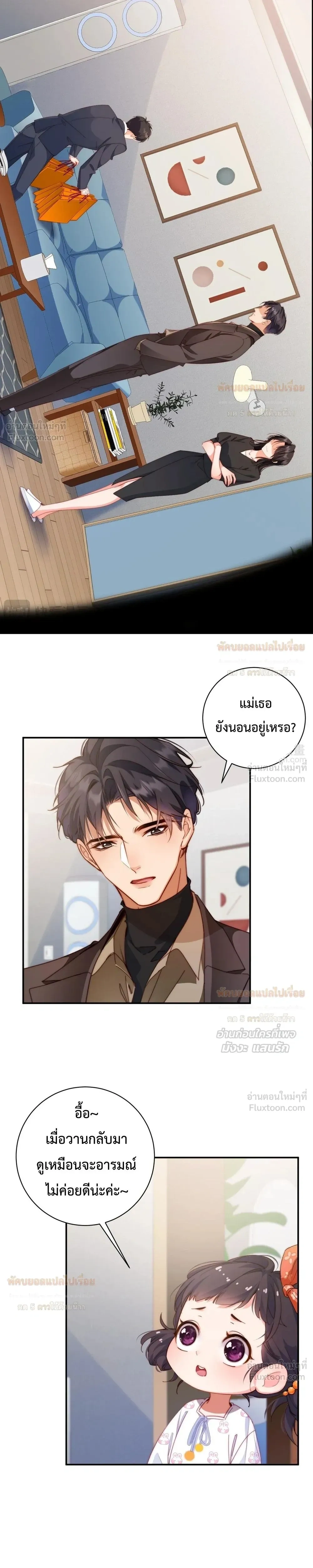 หน้าที่ 5