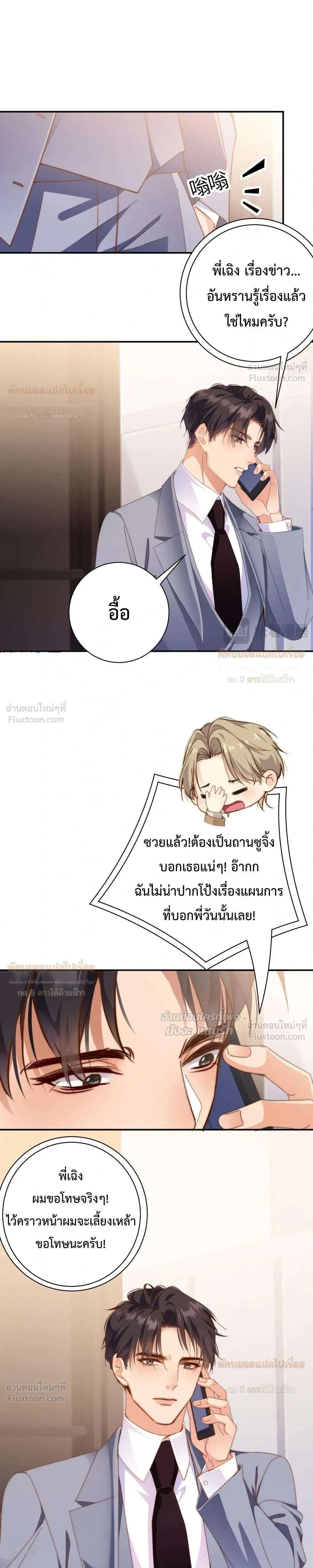 หน้าที่ 10