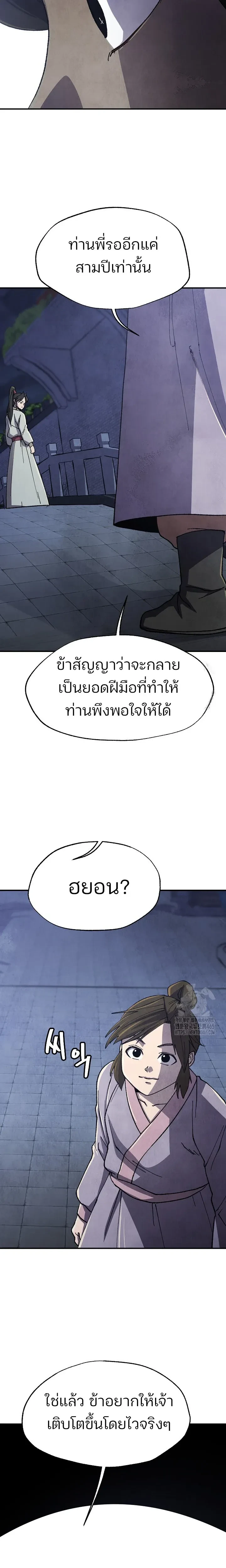 หน้าที่ 22