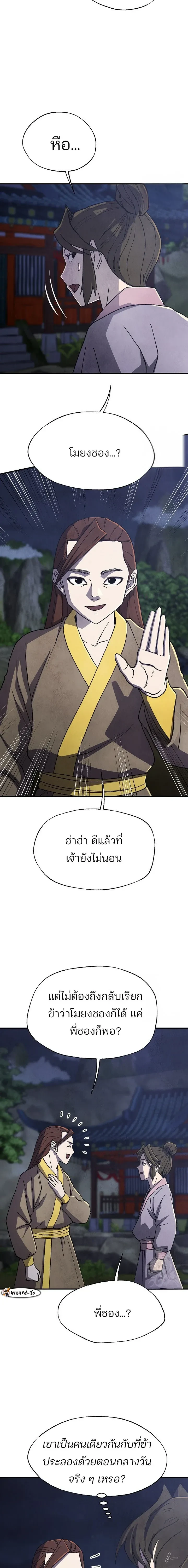 หน้าที่ 15