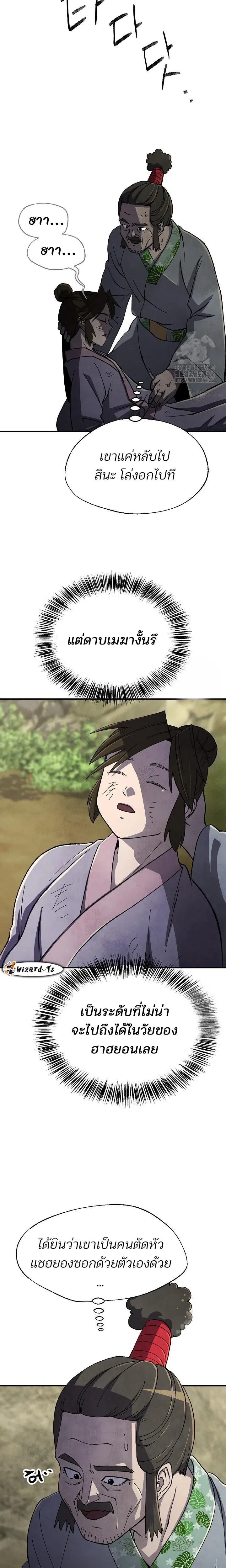 หน้าที่ 22