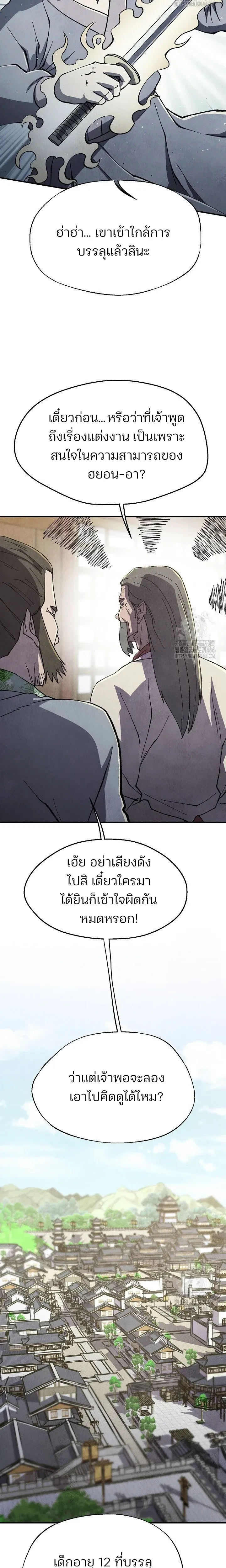 หน้าที่ 22