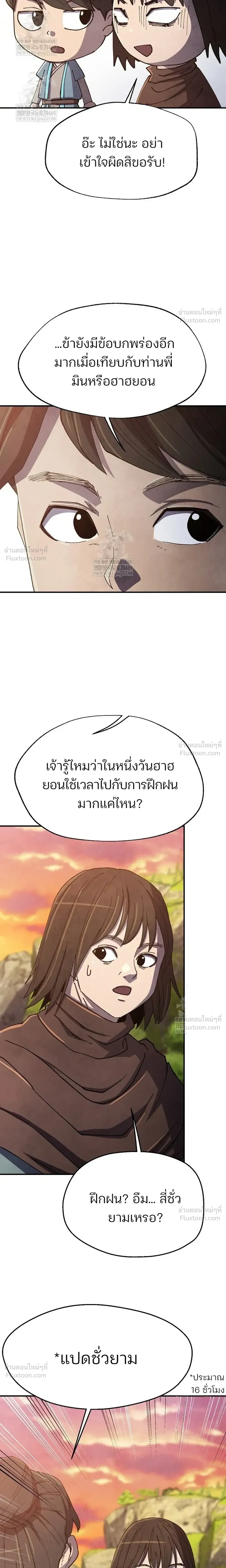 หน้าที่ 15