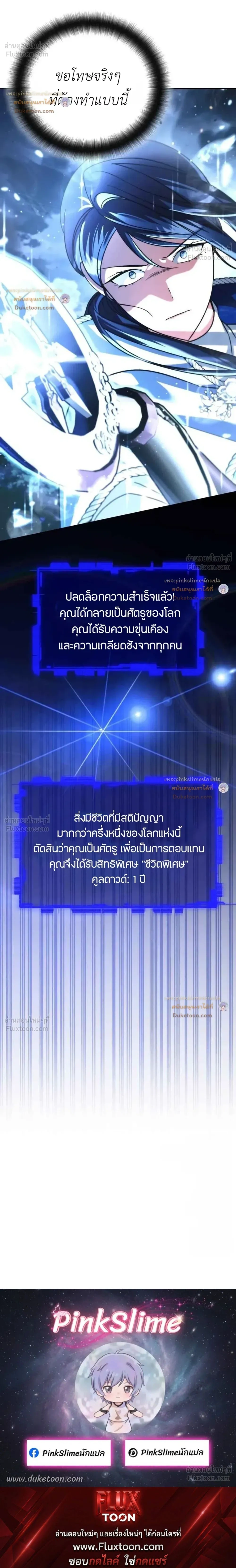 หน้าที่ 30
