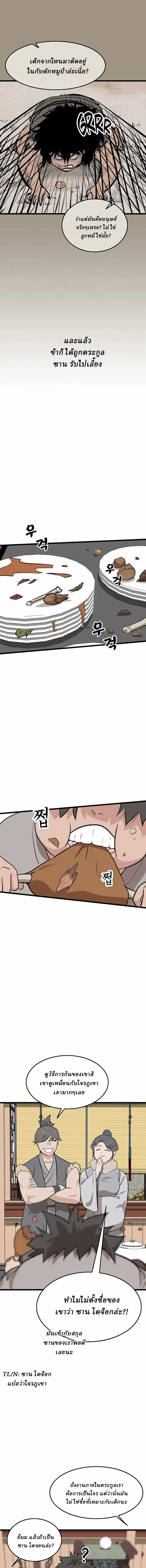 หน้าที่ 16