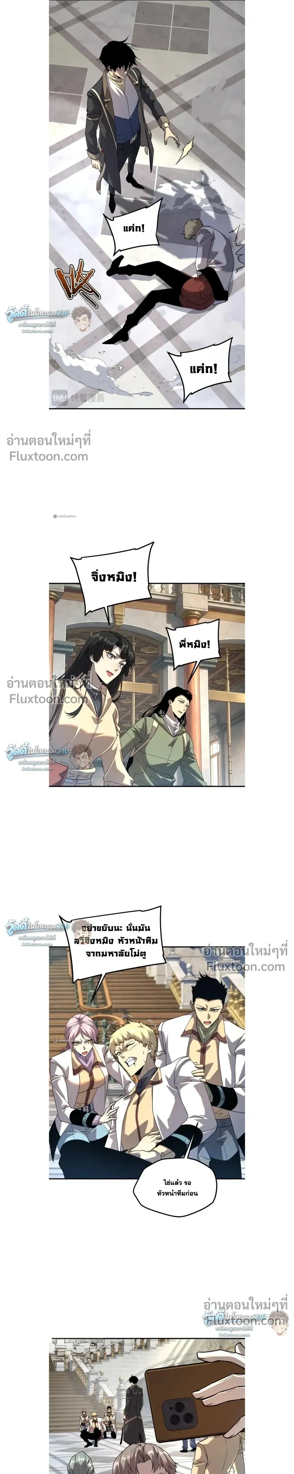 หน้าที่ 9