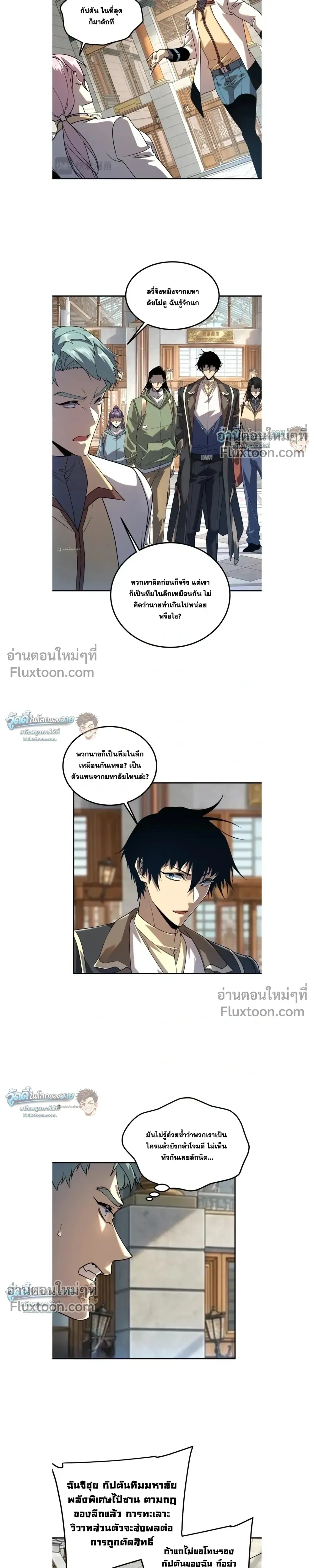 หน้าที่ 11