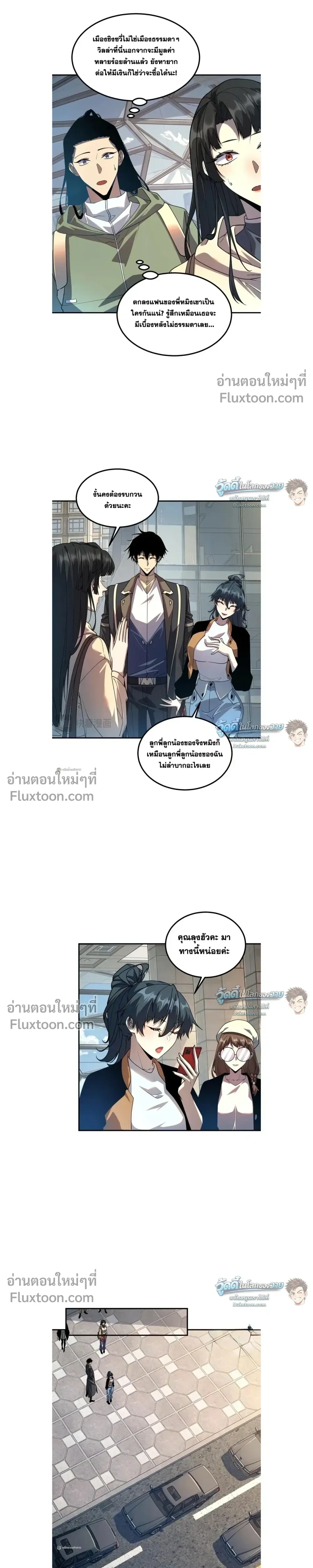 หน้าที่ 5