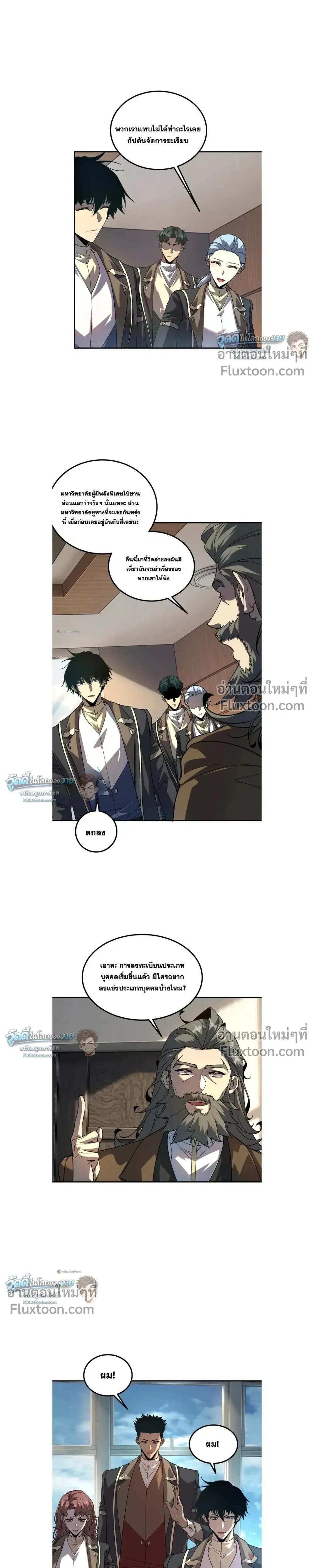 หน้าที่ 11