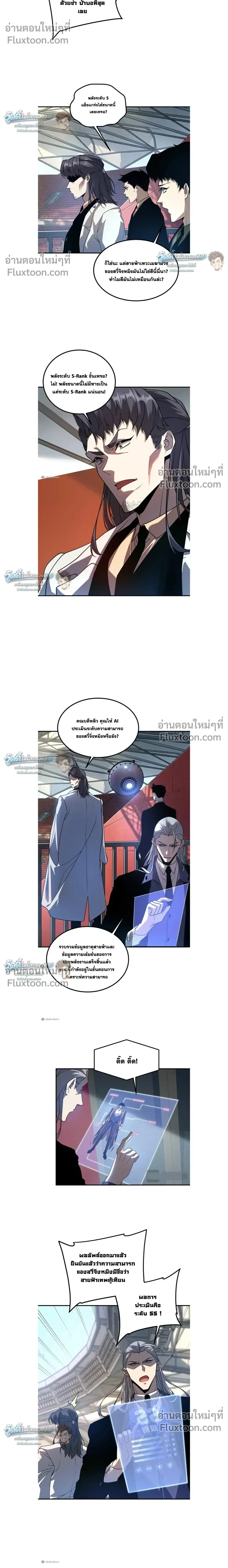 หน้าที่ 8