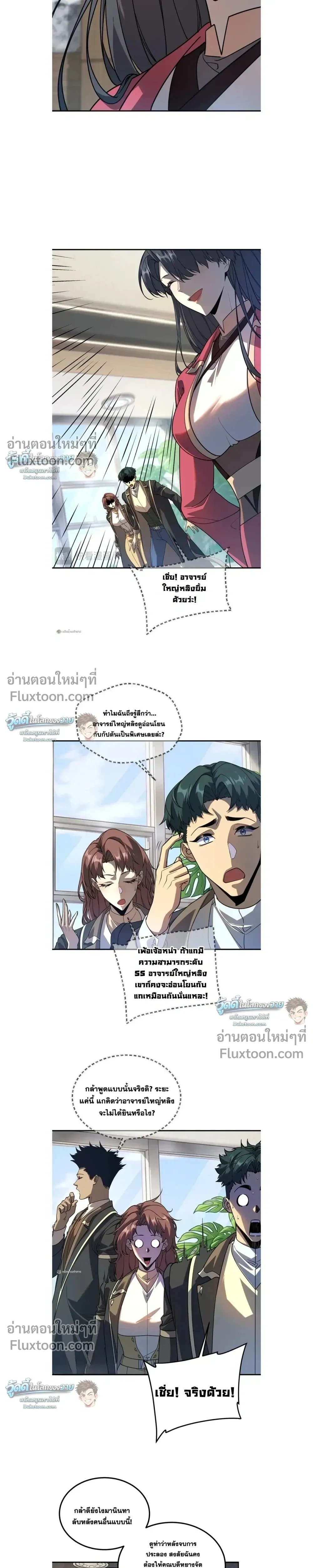 หน้าที่ 13