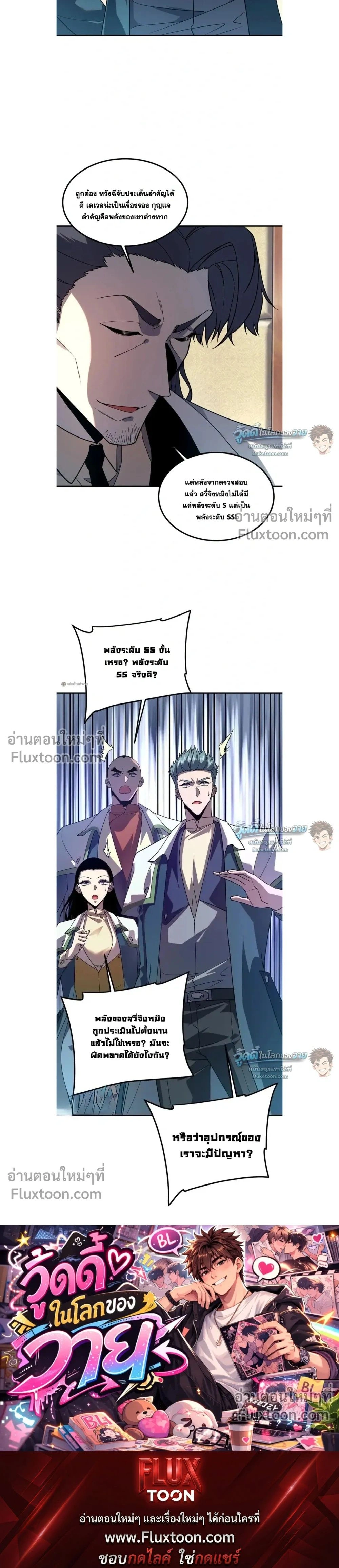 หน้าที่ 15