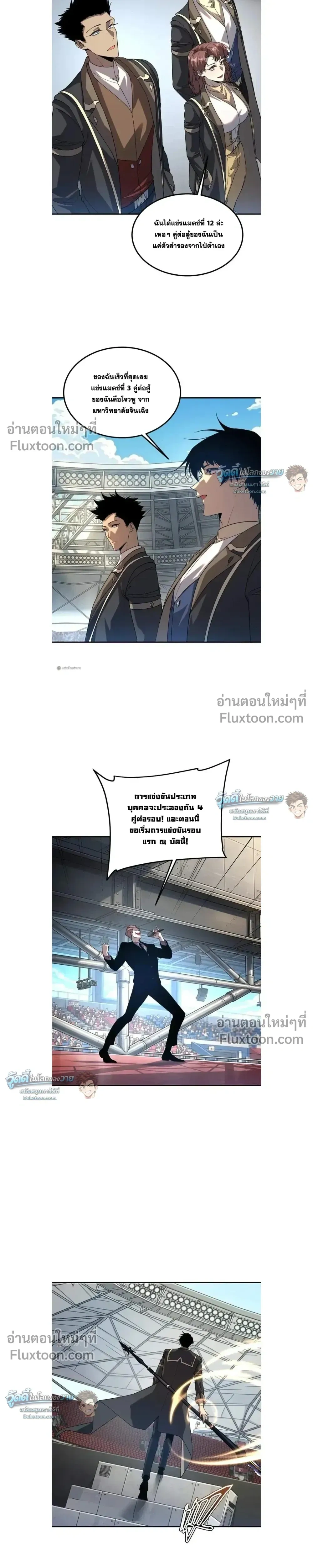 หน้าที่ 7
