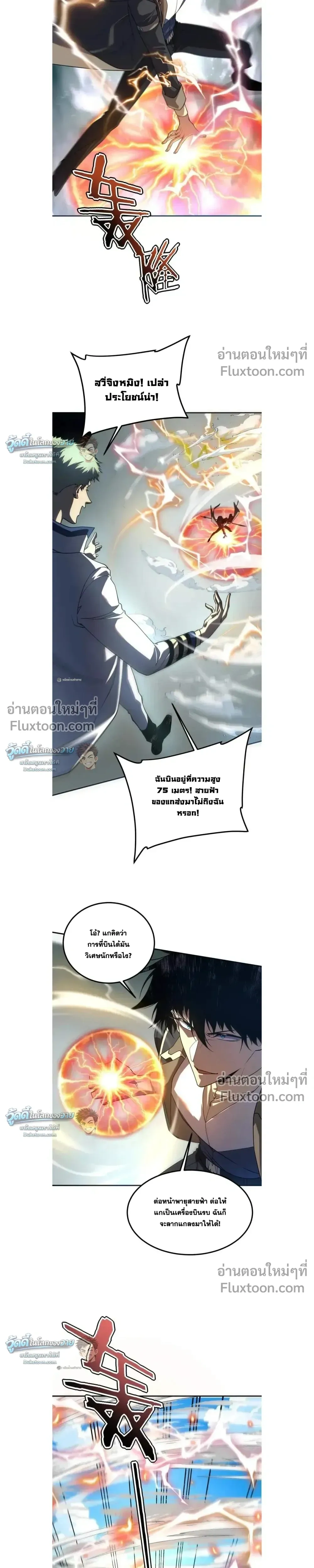 หน้าที่ 13