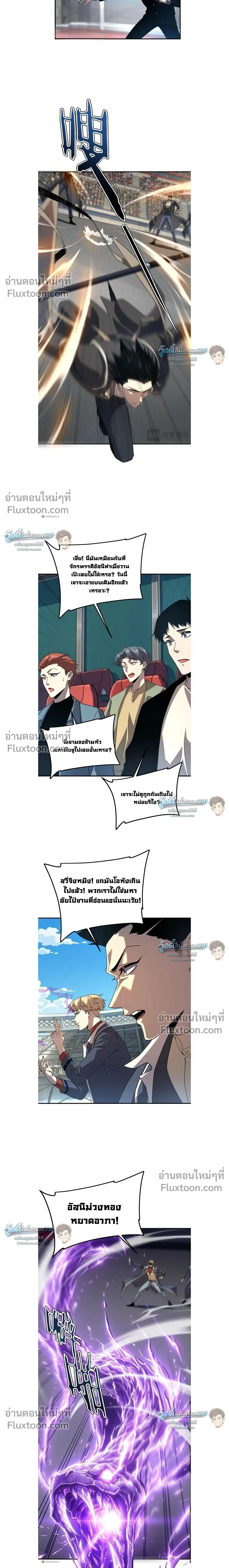 หน้าที่ 10