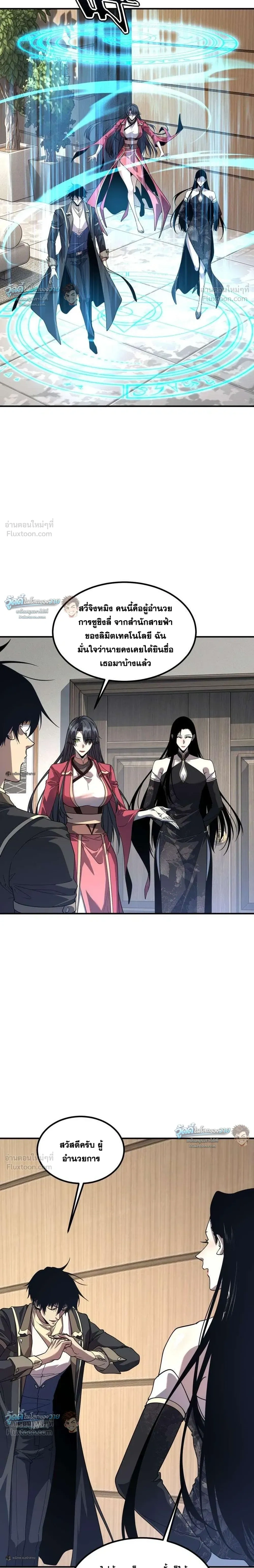 หน้าที่ 9