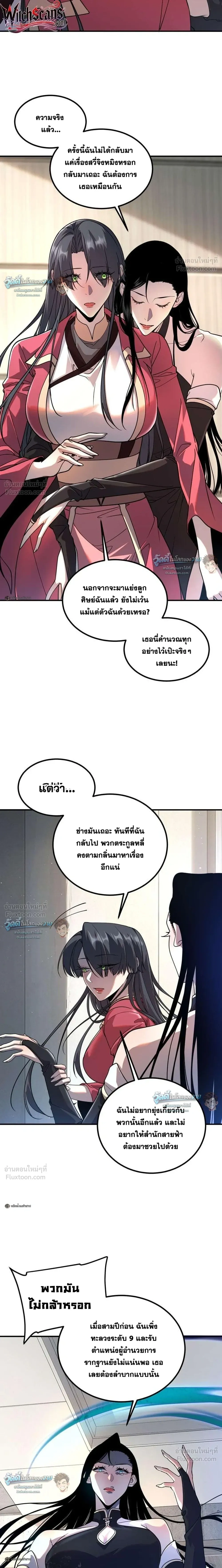 หน้าที่ 20