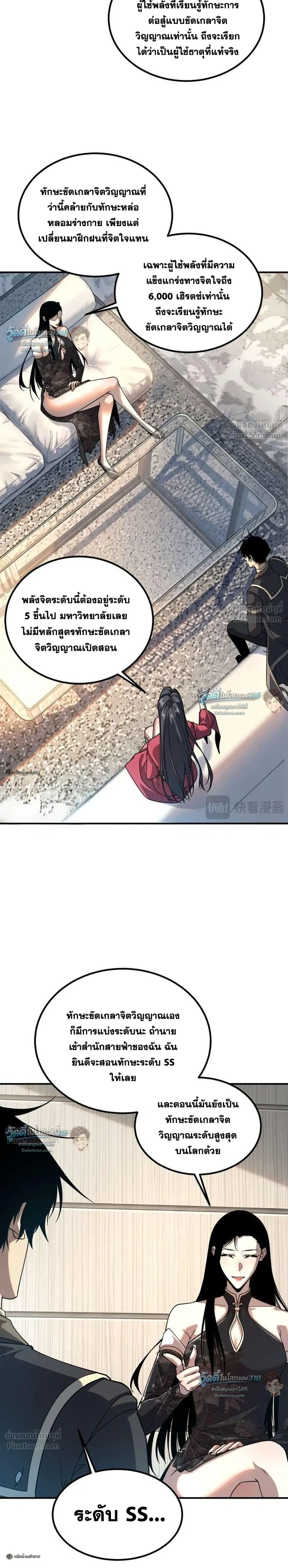 หน้าที่ 16